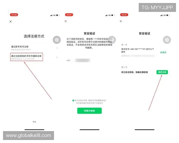 新手必看凯发开户流程指南，逐步指导如何顺利完成账号注册与安全验证